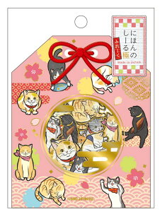 t[NV[ ɂق̂[ kmo_225337_225345 aV[  sticker FlakeSeal KAMIOJAPAN@J~IWp V[t[N ܂^V[