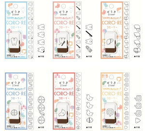  R[[ X^v kmo_226140_226145 coro-re jim Stamp J~IWp@kamiojapan SmartZakka RRX^v RR]X^v CORO-RE 킢X^v