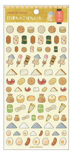 ɂق̂͂񂵁[ kmo_227445_227450 ãV[ v`V[ Seal Stickers J~IWp KAMIOJAPAN fR[VV[ 킢V[ ߃V[