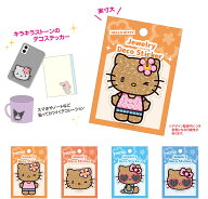 ジュエリーステッカー サンリオキャラクターズ　kmo_305744_305763 シールステッカー jewelry decoSticke…