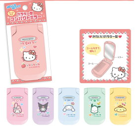 予約 8月上旬 入荷延期 ガラケー型コンパクトミラー サンリオキャラクターズ ミラー kmo_306186_306191 キティちゃんグッズ mirror KAMIOJAPAN カミオジャパン コーム付きミラー Sanrio characters