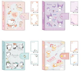 シールバインダー＆シールバインダーリフィル バインダー シール帳 リフィル カミオジャパン kmo_306411_306414 seal binder refill カミオジャパン かわいいシールバインダー サンリオキャラクターズ スヌーピー 星のカービィ ハローキティ