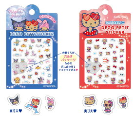 デコプチステッカー サンリオキャラクターズシール kmo_306672_306673 シールステッカー ネイルシールSeal Sticker カミオジャパン KAMIOJAPAN かわいいシール おすすめシール 日焼けキティ night party サインリオキャラクターズ日焼けシリーズ