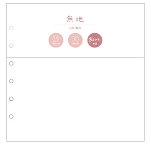 A6 oC_[tB A6Ch oC_[tBmiw_58053_58057 NAoC_[tB Bine.ptB A6 clear binder refill for decoration fR[V }ChEFCu Mindwave Ob