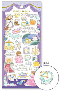 veBeAgXebJ[ miw_82394_82399 mindwave V[gV[ XebJ[ Petit theatre sticker }ChEFCu XebJ[ b̃V[ }ChEFCuV[ V[ V[ 