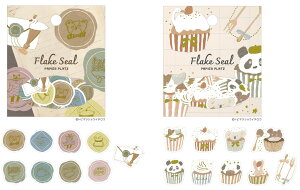 gr}cVEC`Et[NV[ Papier platz Designer's Flake seal crs_53-061_062 gr}cVEC`E psAvbc fUCi[Yt[NV[ J䐻 Flake seal ߃t[NV[