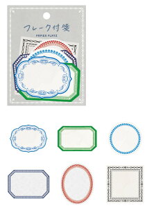 t[Nt crs_60-005_010 Flake Sticky Note t psAvbc NX CRES Designer`s Sticky Note ߂ PAPIER PLATZ sticky note 킢t ߕt