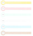 予約 7月下旬入荷 ドット柄 マスキングテープ Dot 15mm Papier platz original Masking tape crs_72-041_046 パピアプ…