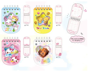 P[^C NAO cru_131595_131598 NbNX [ memo ߃ 킢