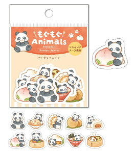 Animals at[NV[ kis_y-0029_y-0032 Ariane t[NV[ J~C\Y Aj}Y t[NV[ SAIEN Washi Flake Seal 킢V[ ߃V[ Masking Seal sticker