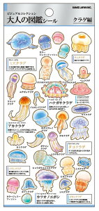 \ 11{ l̐}ӃV[ kmo_226332_226342 V[XebJ[ C̐ Seal Stickers J~IWp KAMIOJAPAN l}ӃV[ j[A
