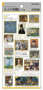 l̐}ӃV[ kmo_226349_226359 V[XebJ[ pEٌn Seal Stickers J~IWp KAMIOJAPAN l}ӃV[ j[A