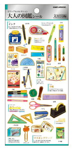 \ 11{ ׉ l̐}ӃV[ kmo_226360_226381 V[XebJ[̂ق Seal Stickers J~IWp KAMIOJAPAN l}ӃV[ j[A