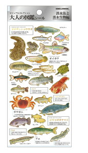 l̐}ӃV[ kmo_228107_228114 V[XebJ[ pEٌn Seal Stickers J~IWp KAMIOJAPAN l}ӃV[ j[A