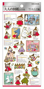 \ 2026N 1{ ē l̐}ӃV[ kmo_228428_228454_s3 V[XebJ[ LN^[V[ Seal Stickers J~IWp KAMIOJAPAN l}ӃV[