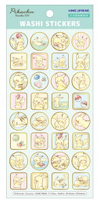 sJ`EaXebJ[ NNC[uCaXebJ[ kmo_306415_306418 Pikachu Namber025 Pikachu WASHI STICKERS Pokemon Stickers Collection |PbgX^[ sticker seal kamio japan |P sJ`E 