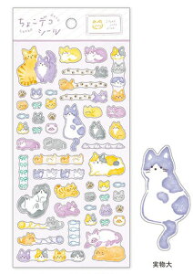 傱fRV[ miw_82457_82462 Poko time seal. XebJ[ }ChEFCu sticker mindwave ߃XebJ[ V[ fR[VV[