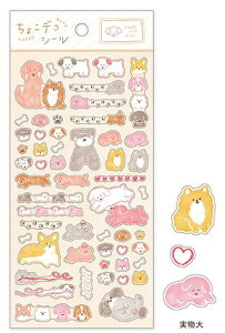 傱fRV[ miw_82457_82462 Poko time seal. XebJ[ }ChEFCu sticker mindwave ߃XebJ[ V[ fR[VV[