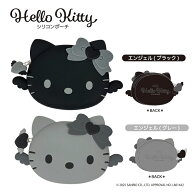 ハローキティ BLACK ANGEL シリコンポーチ pouch nic_kt16-05_06 ハローキティグッズ　小物入れ ティーシ…