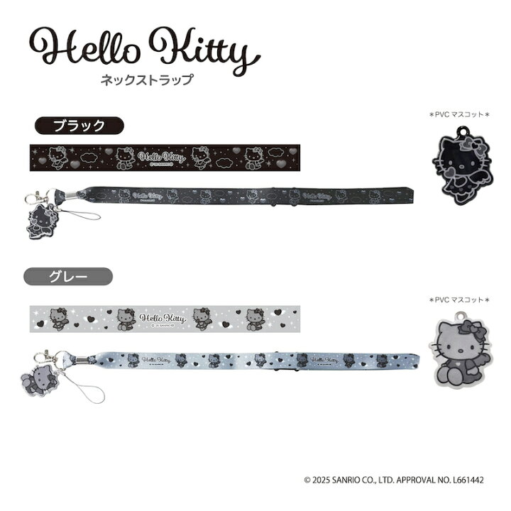 楽天市場】ハローキティ BLACK ANGEL ネックトラップ neck strap 