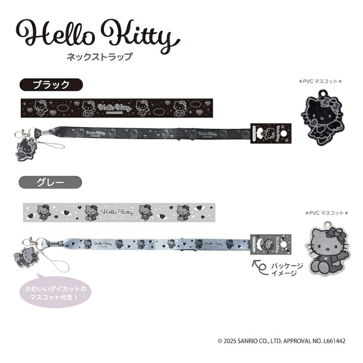 楽天市場】ハローキティ BLACK ANGEL ネックトラップ neck strap 