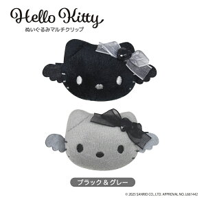 ハローキティ BLACK ANGEL ぬいぐるみマルチクリップ clip nic_kt59-05 ハローキティグッズ ティーシーピー HelloKitty BLACK ANGEL TCP ハローキティ ブラックエンジェル キティちゃんマルチクリップ 平成