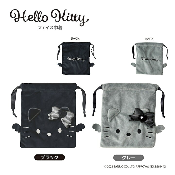 楽天市場】ハローキティ BLACK ANGEL フェイス巾着 purse nic_kt70 