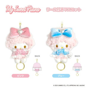 �}�C�X�B�[�g�s�A�m ���[���t���}�X�R�b�g nic_mp02-01_02 �}�C�X�E�B�[�g�s�A�m�L�[�z���_�[ ���[���t���}�X�R�b�g �e�B�[�V�[�s�[ My SweetPiano keyholder TCP ���킢���}�X�R�b�g�L�[�z���_�[ My Swe