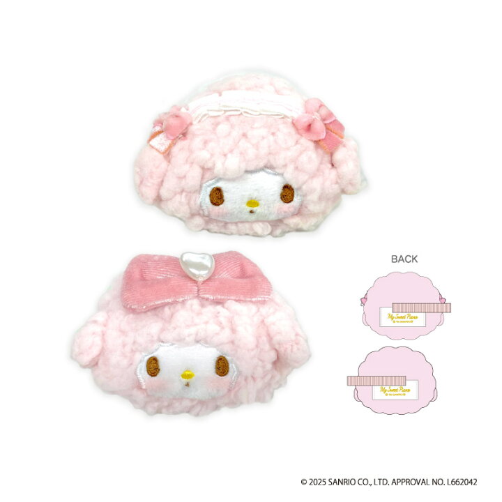 マイスウィートピアノマスコットセット マイメロディ ＆ マイ 