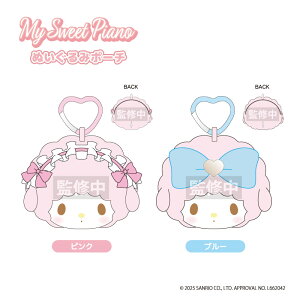 �\�� 11�����{���� �}�C�X�B�[�g�s�A�m �ʂ�����݃|�[�` nic_mp05-01_02 My Sweet Piano pouch TCP �}�C�X�E�B�[�g�s�A�m�O�b�Y �J�o���ɂ��Ď��������� �����L�[�z���_�[ �|�[�` �J���r�i�t�� �}