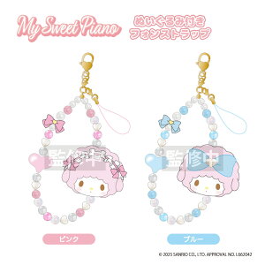 �\�� 11�����{���� �}�C�X�B�[�g�s�A�m �ʂ�����ݕt���t�H���X�g���b�v nic_mp09-01 My Sweet Piano phone strap �}�C�X�E�B�[�g�s�A�m�O�b�Y TCP �}�C�X�B�[�g�s�A�m�O�b�Y strap ���킢���t�H���X�g��