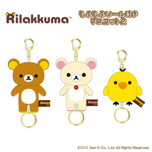 ���ӂ��Ӄ��[���t���}�X�R�b�g2 nic_rk06-01_03 �����b�N�} Rilak kuma �����b�N�}�O�b�Y �L�[�z���_�[ ���[���t���}�X�R�b�g �e�B�[�V�[�s�[ TCP