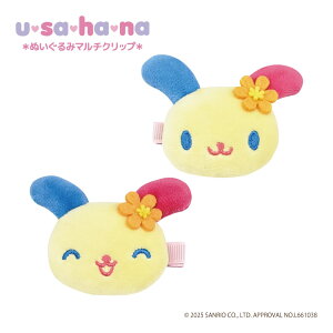 �E�T�n�i�ʂ�����݃}���`�N���b�v nic_us02-01_�E�T�n�i usahana�O�b�Y �}�X�R�b�g�N���b�v �e�B�[�V�[�s�[ usahana hairclip TCP �E�T�n�i�����w�A�N���b�v ���킢���E�T�n�i sanrio �T�����I�L����
