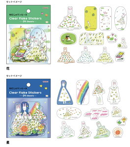 t[NV[ NAt[NV[ 킽̃s[X sun_s8813450_8813469 t[NV[ V[XebJ[@TX^[