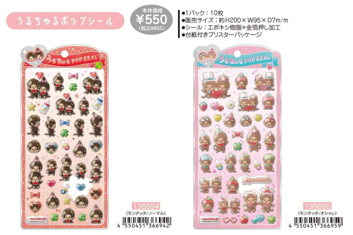 楽天市場】商品ページ内の全ラインナップでお一人様1点まで（過去の 