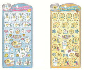 ��ۂ���� ���邿���|�b�v�V�[�� cru_136746_136747_s2 ���邿��� POP SEAL �V�[�g�V�[�� �X�e�b�J�[ seal sticker �N���b�N�X CRUX �X�e�b�J�[ ���킢���V�[�� �������߃V�[�� �f�R���[�V�����V�[��