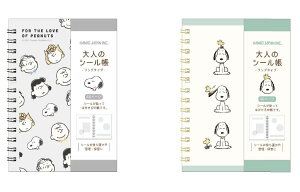 Xk[s[ l̃V[ kmo_227633_227634 O^Cv V[ V[[ kamiojapan J~IWp 킢V[ ߃V[