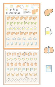  PUCHI SEAL kmo_229454_229459 v`V[ V[ XebJ[ seal sticker v`V[ J~IWp 킢V[ ߃V[ fR[VV[