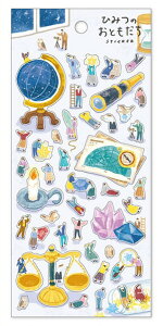 \ 11{ Ђ݂̂Ƃ XebJ[ miw_82687_82689 sticker V[ Seal }ChEFCu XebJ[ MIND WAVE ߃V[ 킢V[ V[ XebJ[