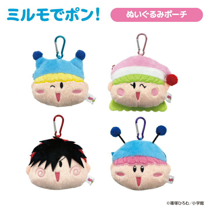 楽天市場】ミルモでポン! ぬいぐるみポーチ nic_amp03-01_04 送料無料 