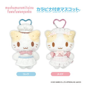 �\�� 2026�N 2�����{���� mashumaromitaina fuwafuwanyanko �~�j�N���A�|�[�` nic_fn12-01_02 �}�V���}���݂����Ȃӂ�ӂ�ɂ�� �|�[�` �e�B�[�V�[�s�[ TCP pouch �~�j�|�[�` �N���A�|�[�` ���킢���|�[�`