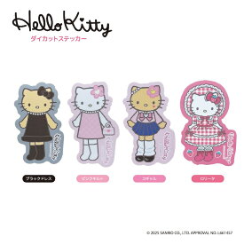 ハローキティ ダイカットステッカー nic_kt58-06_09 TCP HelloKitty sticker ハローキティグッズ ステッカー シール seal キティちゃんステッカー かわいいステッカー キティちゃんシール