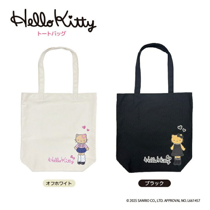 楽天市場】ハローキティ トートバッグ nic_kt73-01_02 TCP HelloKitty 
