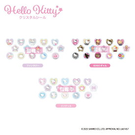 予約 2026年 2月下旬入荷 ハローキティ クリスタルシール nic_kt76-01_03_s2 TCP Hello Kitty seal sticker ハローキティ かわいい シール 日焼けキティ コギャルシールバインダー キティちゃんシール ティーシーピー おはじきシール　フレークシール