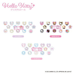 \ 2026N 1{ n[LeB NX^V[ nic_kt76-01_03 TCP Hello Kitty seal sticker n[LeB 킢 V[ ĂLeB RMV[oC_[ LeBV[ eB[