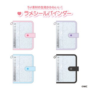 \ 12{ V[oC_[ nic_nr0091-01_04 TCP seal sticker Binder fރV[oC_[ V[oC_[ eB[V[s[ ߃V[oC_[ 킢V[oC_[