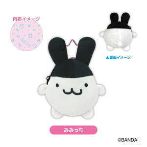 \ 2026N 1{ ܂ ʂ݃|[` nic_tmg21-01_04 TCP tamagotchi pouch ܂ObY |[` Jritʂ݃|[` o_C mascot ܂}XRbg 킢|