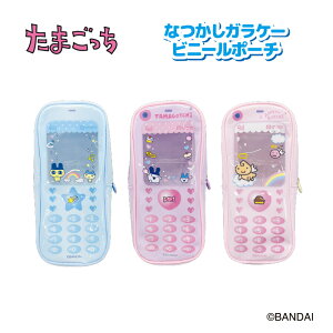 \ 2026N 1{ ܂ ȂKP[rj[|[` nic_tmg25-03_04 TCP tamagotchi pouch ܂ObY |[` KP[|[` o_C mascot ܂rj[|[` 킢