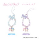 予約 12月下旬入荷 リトルツインスターズ フォンストラップ nic_ts01-01_02 TCP Little Twin Stars phone strap リト…