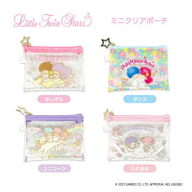 リトルツインスターズ ミニクリアポーチ nic_ts02-01_04 TCP Little Twin Stars mini clear pouch リトルツインスターズグッズ クリアポーチ かわいいフポーチ キキララポーチ